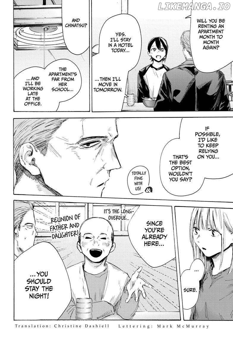 Blue Box, Chapter 173 image 03